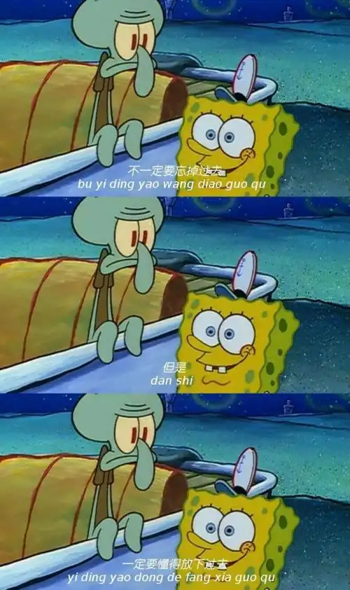 海绵宝宝79