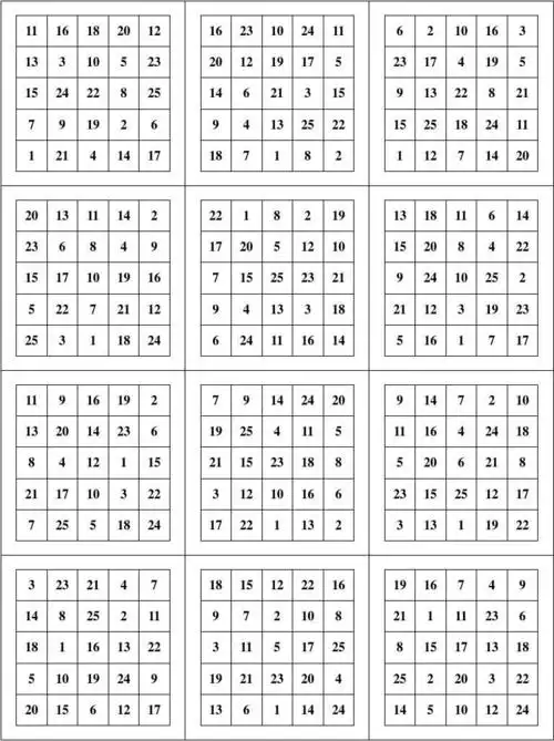 注意力训练舒尔特方格打印版