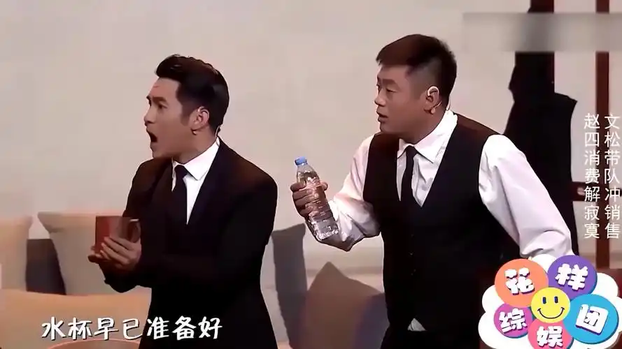 小品《常回家看看》:宋晓峰,文松,赵四整活,逗得观众捧腹大笑