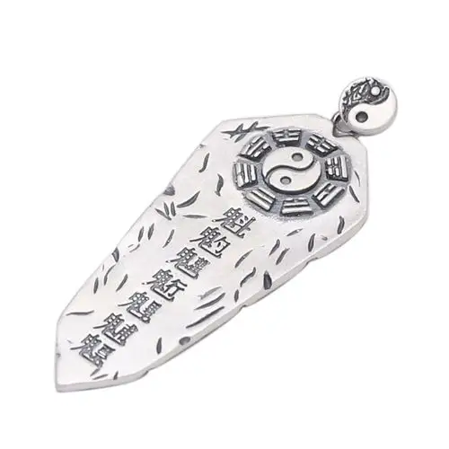 miflames999足银吊坠泰银复古做旧北斗七星吊坠中国风符男士挂坠5款