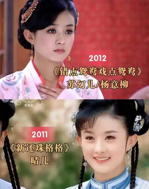 赵丽颖实际出圈的18部热播剧你都看了吗