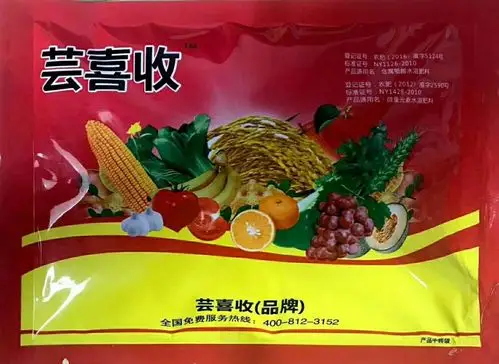 芸乐收多少钱一袋的芸喜收作物增产套餐真好用