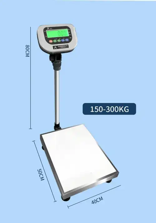 电子称100kg/150kg/200kg/300kg/公斤计重秤电子台称计数秤5g
