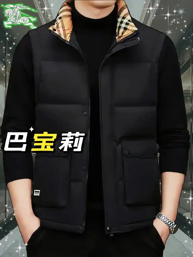 巴宝莉轻奢羽绒服马甲