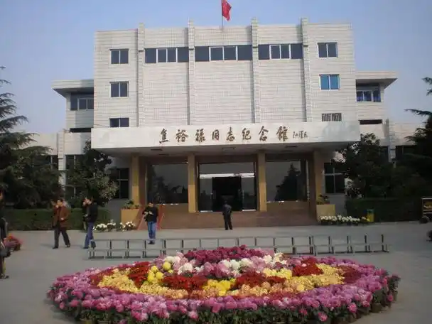 焦裕禄烈士陵园