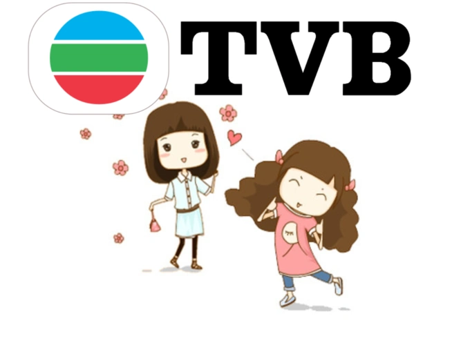 关于tvb经典剧的英文pptppt28页