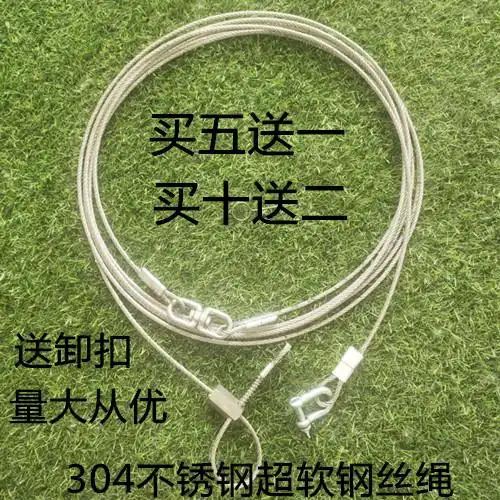 304不锈钢钢丝绳单向锁头越拉越紧紧固件配件吊脚套