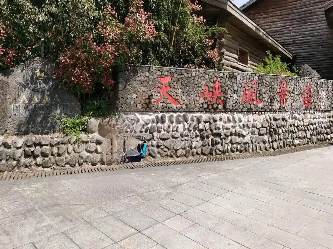 安徽岳西#天峡风景区 #天峡风景区位于大别山腹地,神秘的北纬 - 抖音