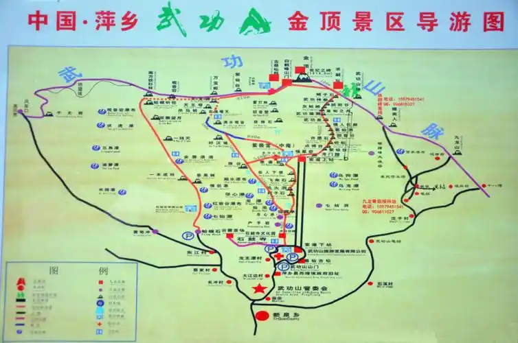 武功山简介武功山旅游攻略