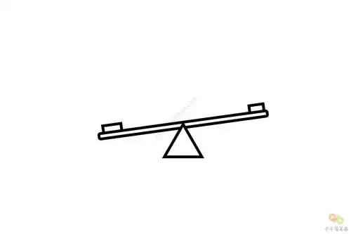 跷跷板简笔画