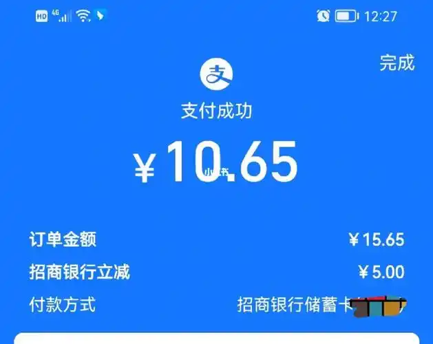 我薅到了招商银行的羊毛