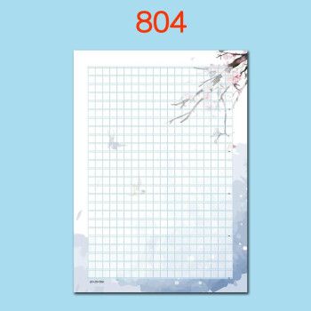 个性a4彩色作文纸500格信纸学生花纹带图案稿纸可打印卡通方格纸 500