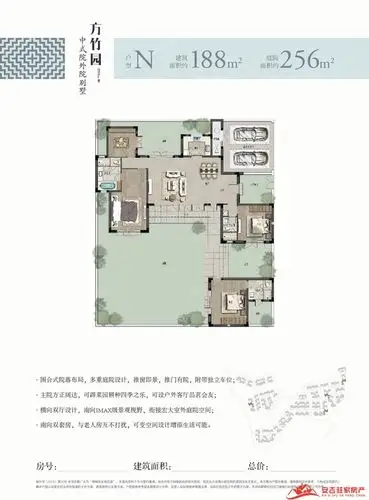 安吉绿城桃花源绿城安吉桃花源户型图欣赏