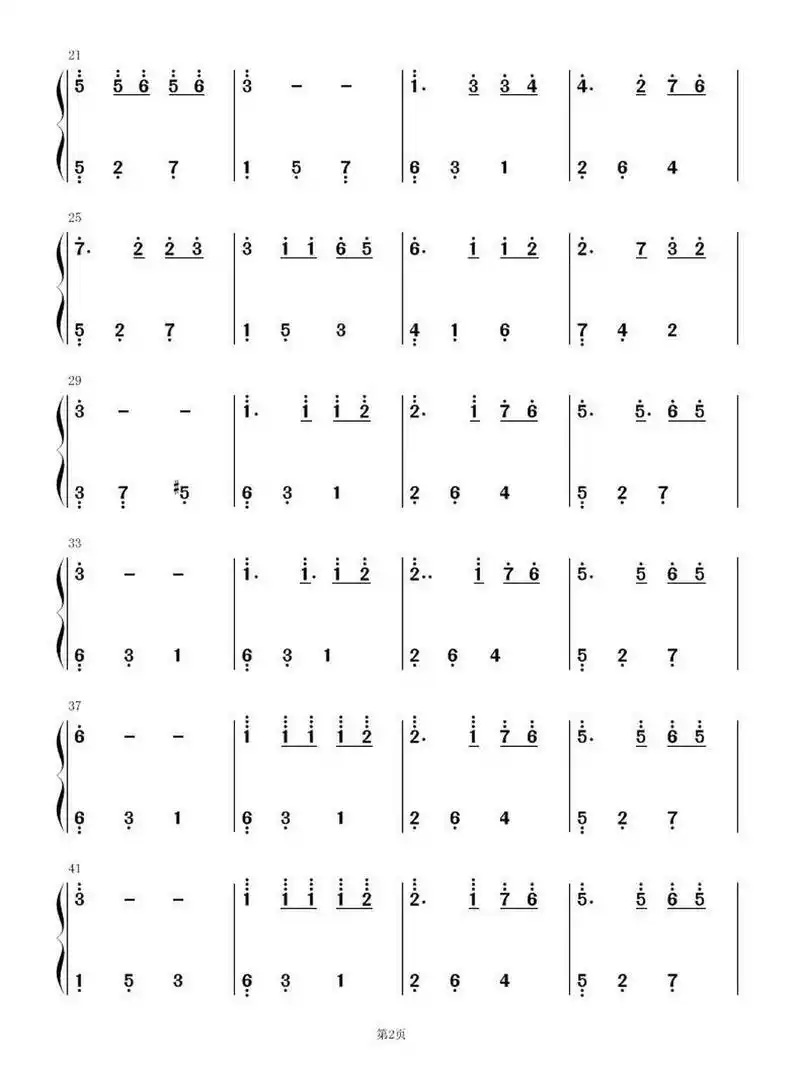 《梦中的婚礼》c调简谱完整版91初学必备 适合初学者弹的简易c调谱