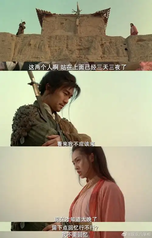 至尊宝和紫霞仙子,这应该是很多人心里最意难平的一对了吧