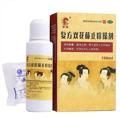 金鸡 复方双花藤止痒搽剂 150ml-全药通-国内药品批发采购b2b网上商城