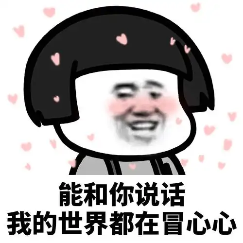 热门表情包原图精选181个表情20190401