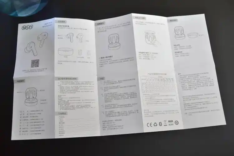 亲民的价格舒适的佩戴qcyt13真无线蓝牙耳机