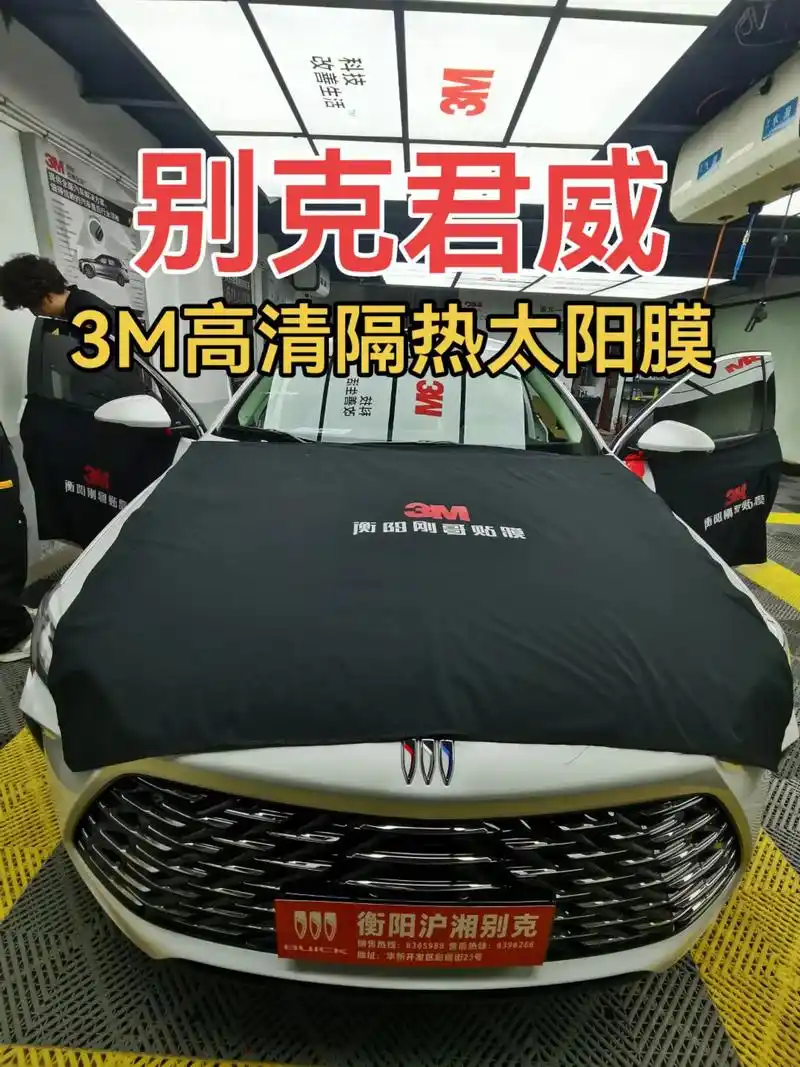 别克君威,3m高清隔热太阳膜#专业汽车贴膜 #3m高隔热太阳 - 抖音