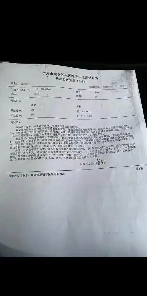 买超出轨对象邵晴,晒照片证明曾抑郁,网友:闹着玩呢_张嘉倪_证据_什么