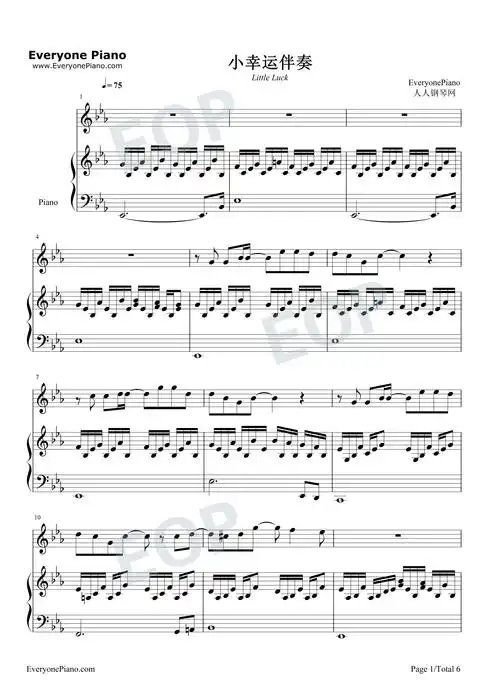 小幸运钢琴伴奏五线谱预览1