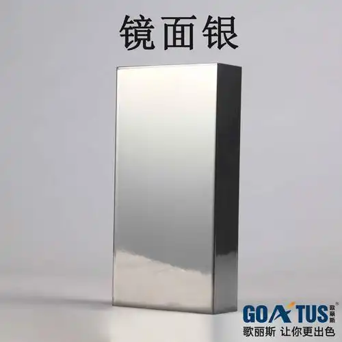 收纳篮静电喷涂纳米干镀镜面银粉末 皇宙仿电镀银塑粉涂料厂家