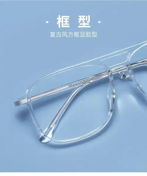 colorein镜音透明近视眼镜框男潮流可配度数痞帅塑料tr90白色大框配