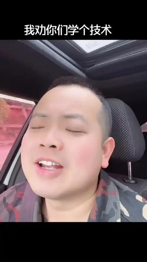 不要让我天天为你们担心,冲哥很忙