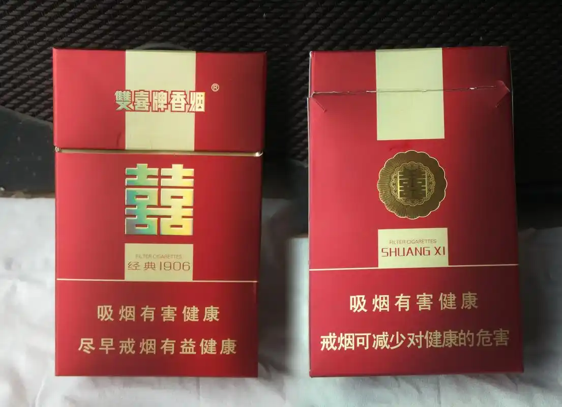 烟标 ▏红双喜,双喜牌,荷花