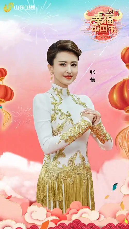 卫视 /a>推出的晚会,由 a target="_blank" href="/item/张蕾/16468"