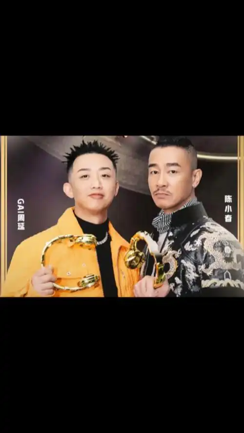 陈小春周延言承旭众星演唱海阔天空致敬beyond嗨翻全场