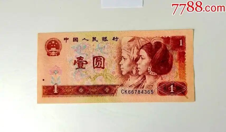 901ck冠66784365强荧光稀冠