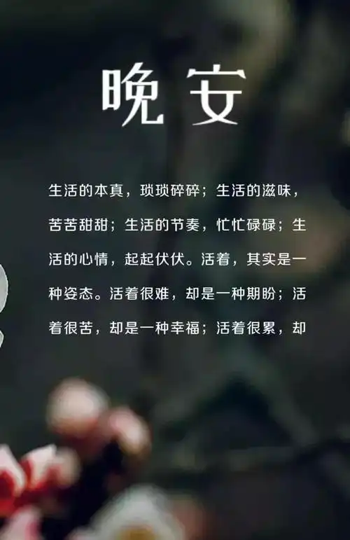 安慰朋友坚强的暖心句子(安慰朋友的励志暖心句子)