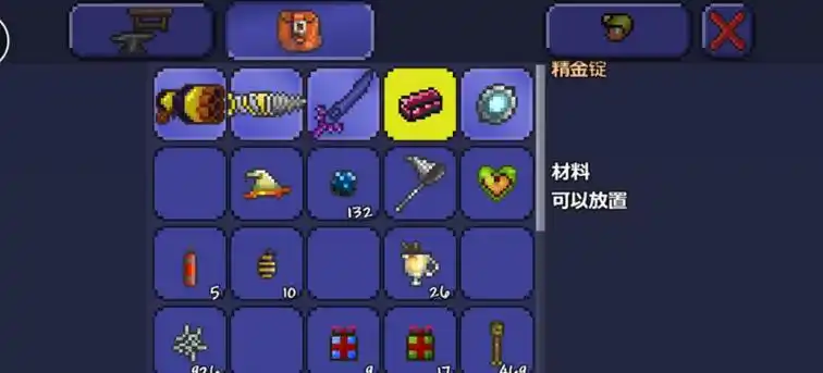 泰拉瑞亚精金套装怎么得