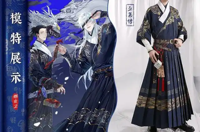 咒术回战,衍生飞鱼服,五条悟老师穿起来好帅,还有很多配饰