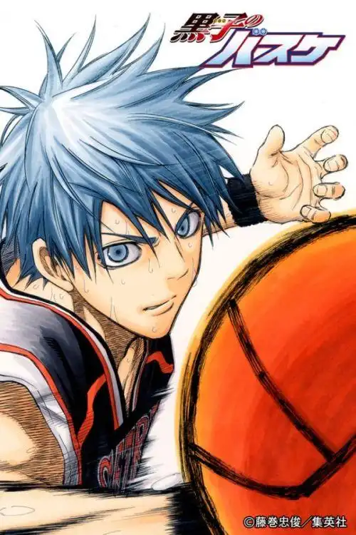 求几张《黑子的篮球》黑子打篮球的图片(～~▽~)