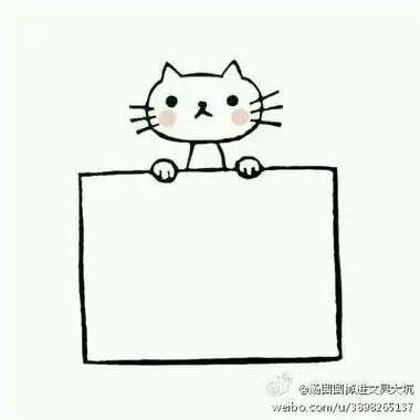 好看边框简笔画可爱好看边框简笔画可爱简单漂亮卡通