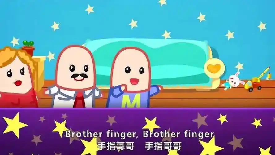贝瓦英文儿歌fingerfamily