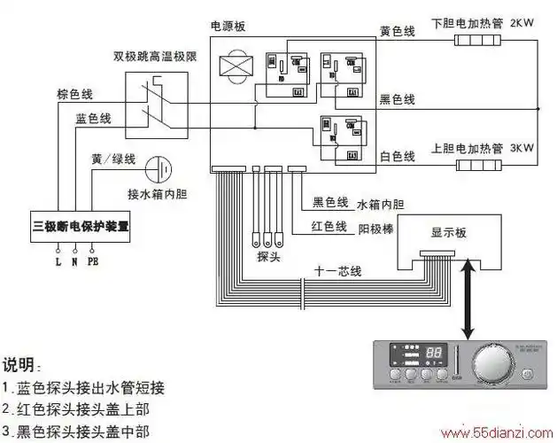 小天鹅dszf-40热水器接线图