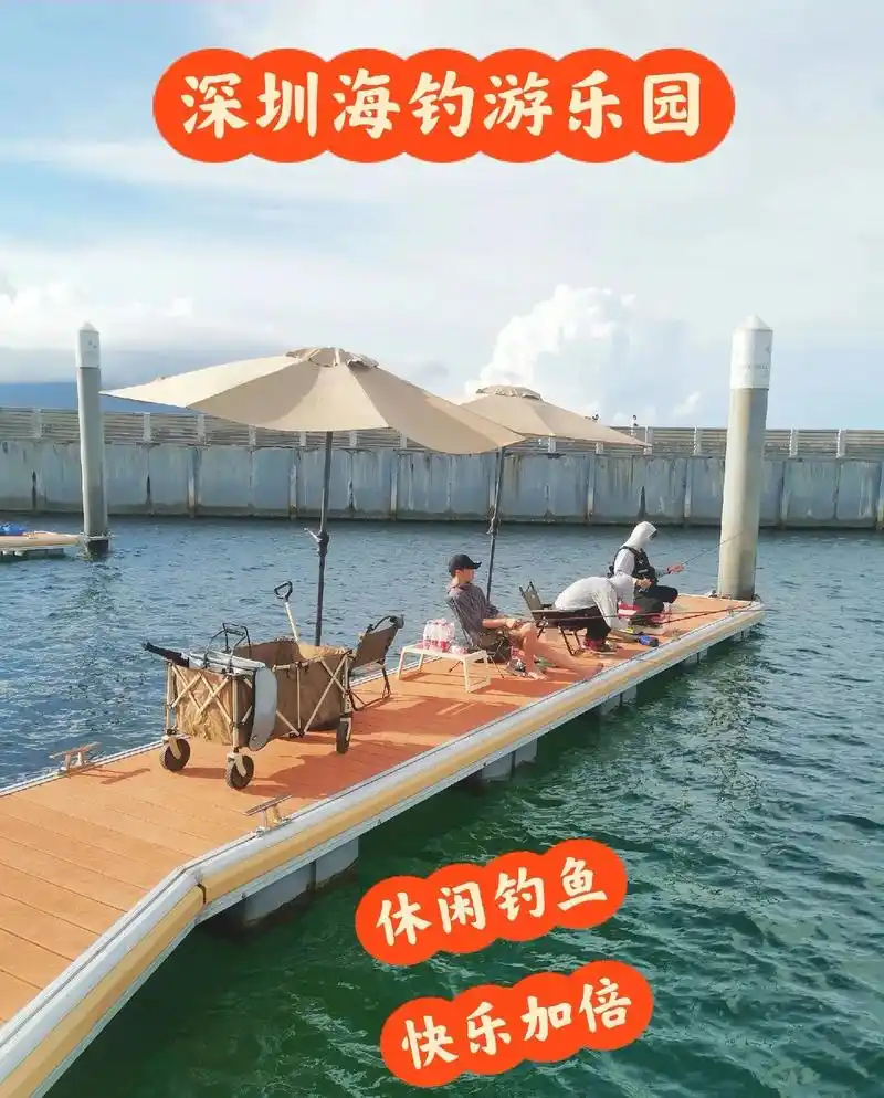 深圳第一次海钓钓鱼,大丰收,儿童免费.96来深圳这么久,居然 - 抖音