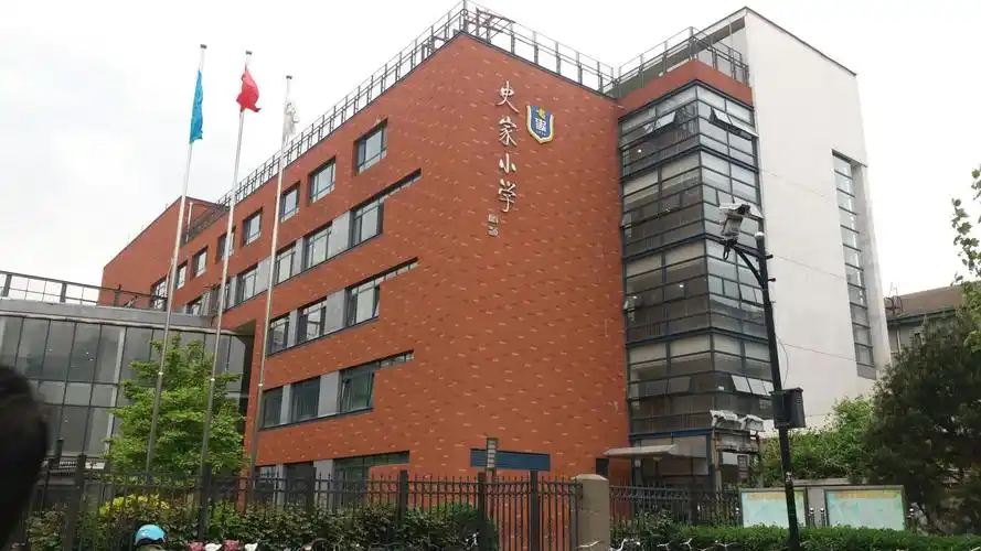 善为人先 厚重前行 ……史家小学侧记