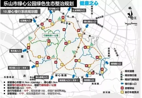 绿心公园绿色生态整治规划出炉乐山再添新景观