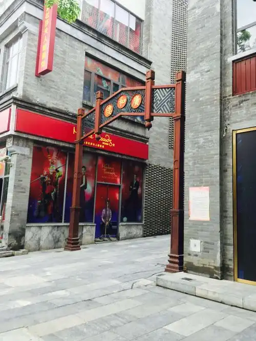 广和楼 《故人》—              穆家班唱戏的戏楼.