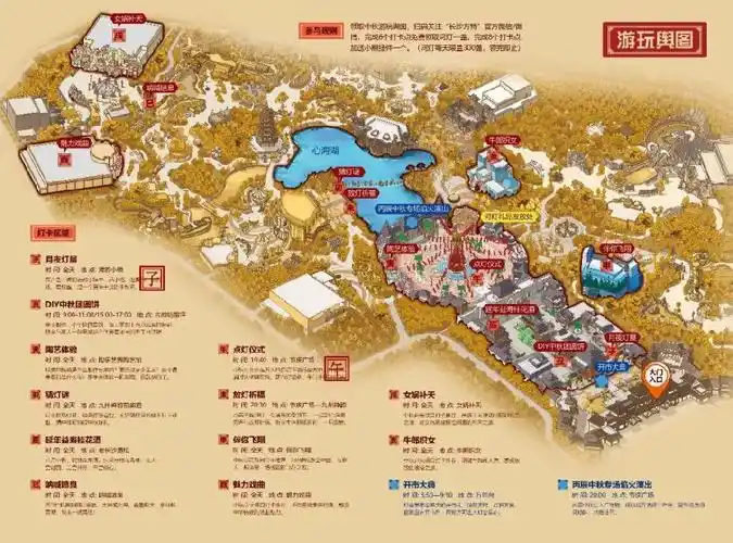 2019年中秋节长沙方特东方神画活动时间 活动地点