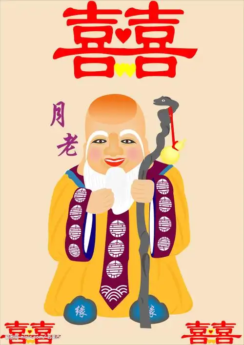 月老图片