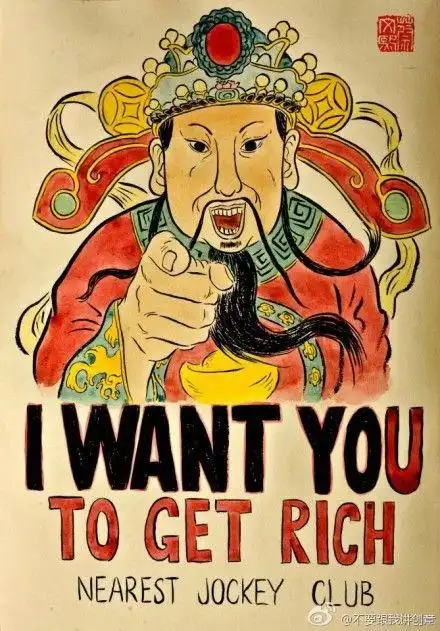 i want u to get rich