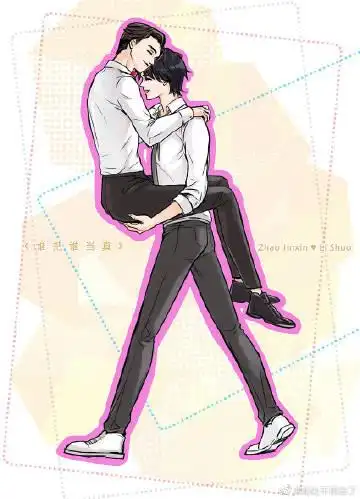 10组cp全啦终于爆肝画完了188又扛又搂又腻歪的抱抱图 ( -ω2906