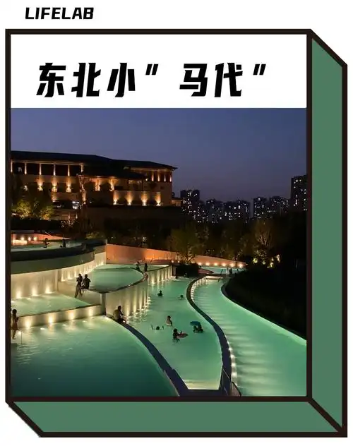 最近的北京年轻人,流行周末去沈阳