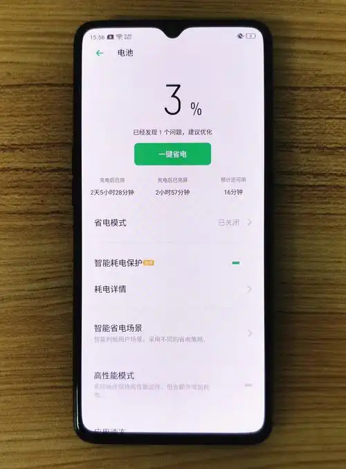 >  撸评测 > 正文ps:右下角的手机秒表设计为2小时倒计时.