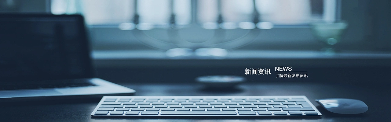 坚果新闻中心:我们站在资讯的前沿,您是需求者,我们是发现者;您是倾听